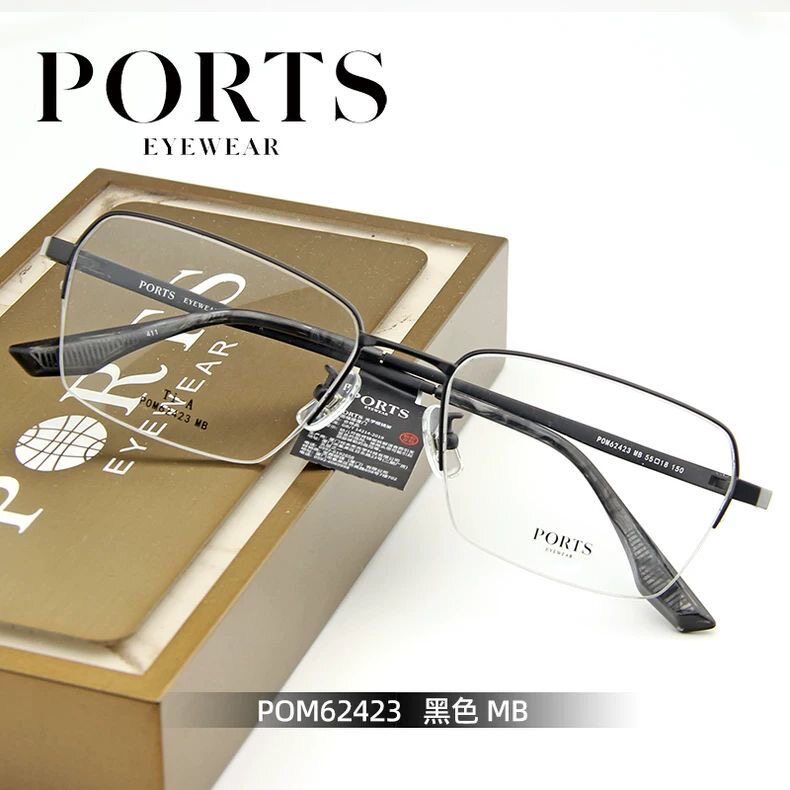 PORTS眼镜框男款近视镜时尚潮流方框钛架半框镜架配镜片POM62423