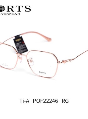 宝姿时尚眼镜架可配防蓝光纯钛大框女士优雅百搭时尚正品POF22246