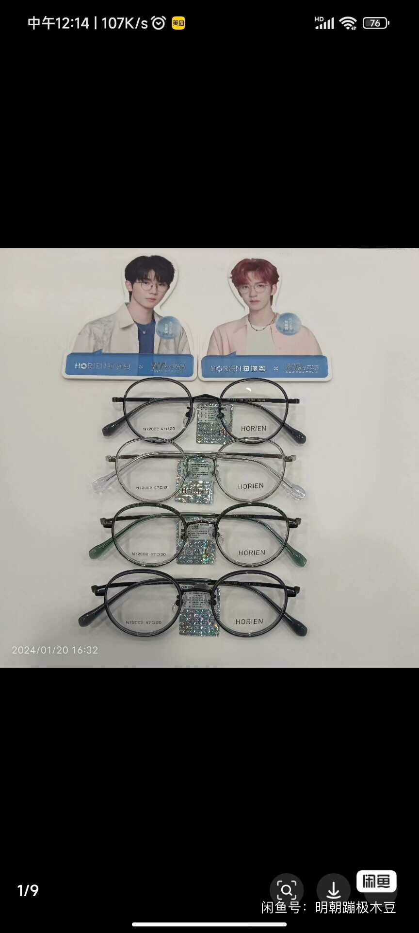 全新海丽恩男女青少年近视眼镜光学架均有货72002 31128 71123