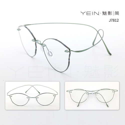 正品魅影简系列无框眼镜J7812 7813 7814 7815 7816 7817有优惠