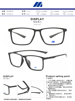 正品密度运动眼镜框近视架Z1391 1392 1393 1394 1395 1396 1397