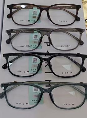 派丽蒙眼镜男女近视眼镜框架84064 84065 84065 84068 84067 066