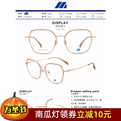 正品密度全框眼镜架超轻板材男女眼镜框Z1369 1367 1366 1365