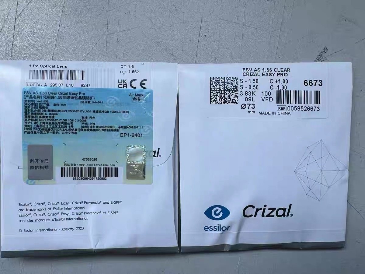 依视路钻晶膜岩 膜洁 膜御 膜致 抗刮花耐油污超硬近视非球面镜片