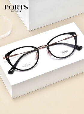 PORTS眼镜架女椭圆全框百搭高度数可配气质镜框显脸小POF22523