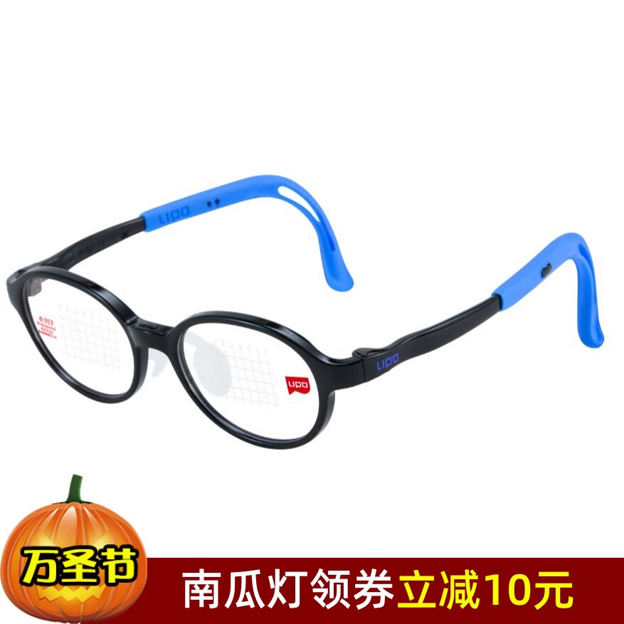 李白儿童眼镜框皛053专业网上配镜运动防控近视离焦防蓝光散光镜