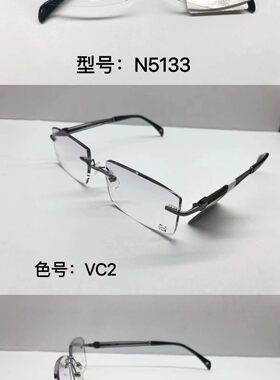 MONTAGUT 梦特娇钻石切边眼镜近视眼镜架眼镜框男女款钛架ME6011