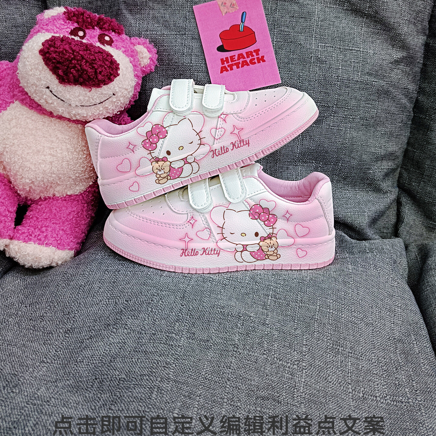 回力儿童板鞋凯蒂猫kitty鞋幼儿园hellokitty女童鞋子校园学生鞋