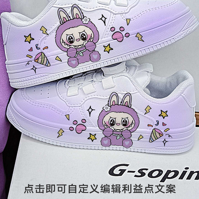 回力儿童手绘魔术贴防滑板鞋