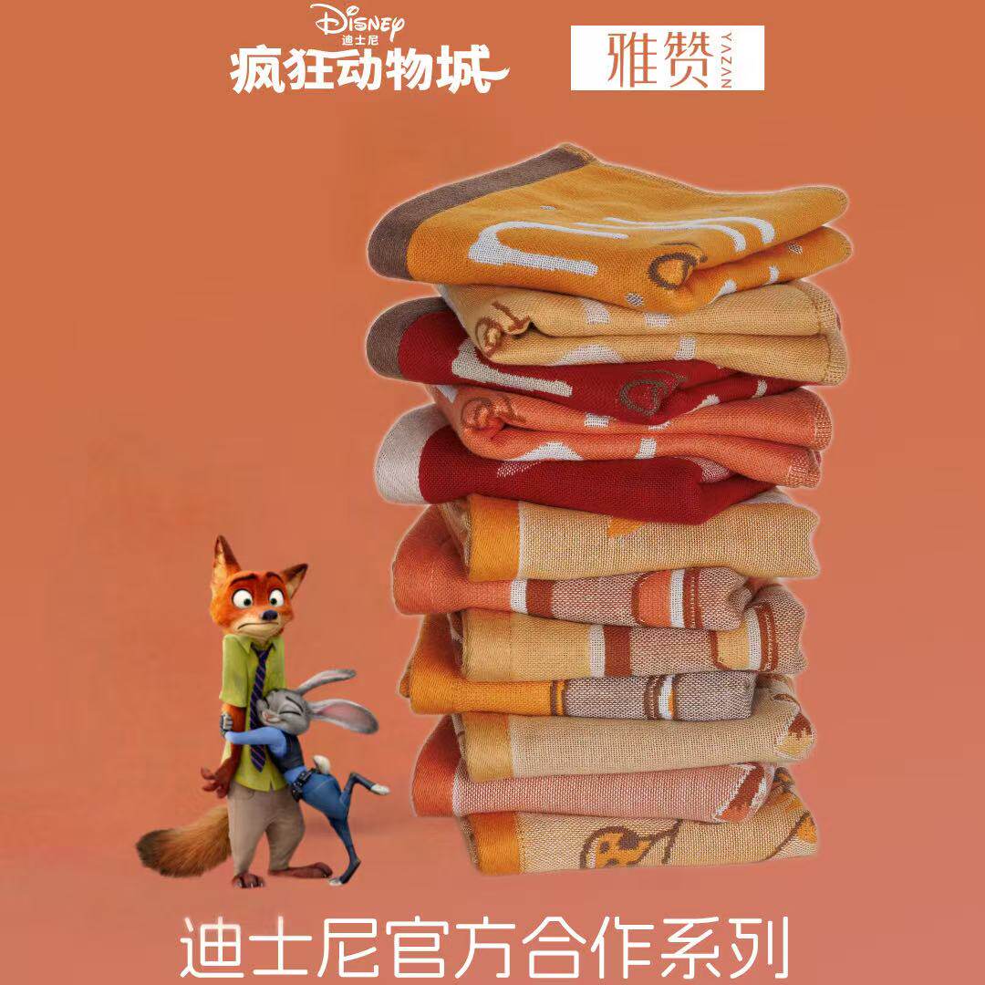 雅赞纱布毛巾新品A类宝宝纯棉防菌速干柔软亲肤疯狂动物城官方合