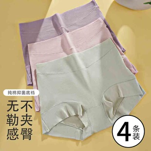 高腰无痕内裤女加肥加大码200斤齐腿平角裤透气棉裆短裤头
