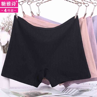 青少年平角内裤女棉质舒适学生高中生四角裤平脚短裤头齐腿裤