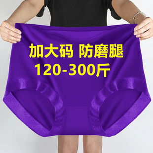 高腰中年妈妈奶奶短裤 纯棉档超大码 头 300斤中老年人妇女内裤 120
