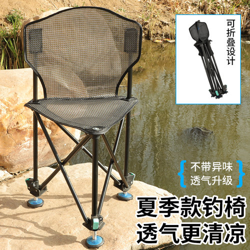 户外钓鱼椅子折叠便携可升降折叠椅三角凳子野钓鱼凳全地形三角椅