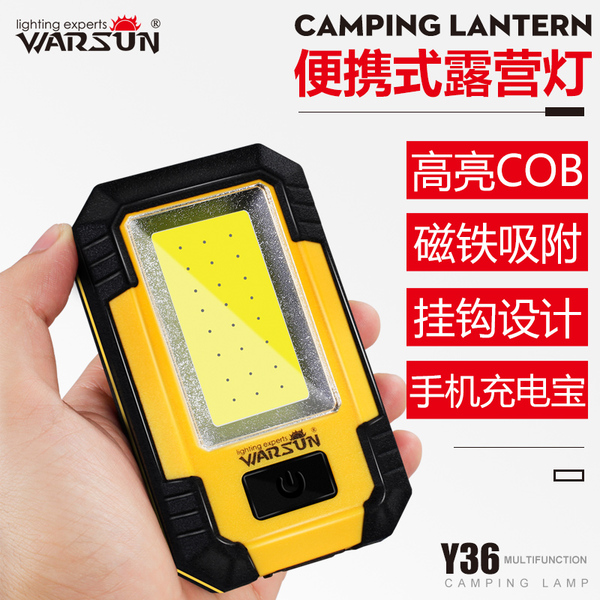 led露营灯野营帐篷灯可充电超亮户外手提停电应急灯家用照明挂灯