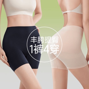 假屁股提臀改善臀部两侧凹陷假胯宽垫丰臀丰胯裤一体无痕不可拆卸