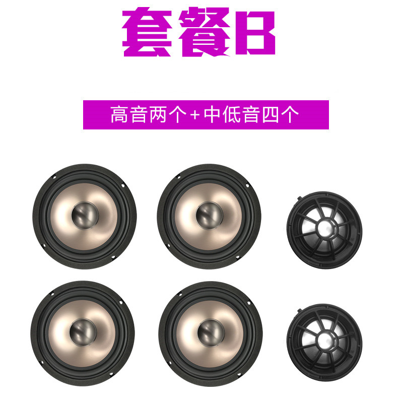 升级四代65寸套装喇叭哈曼卡顿