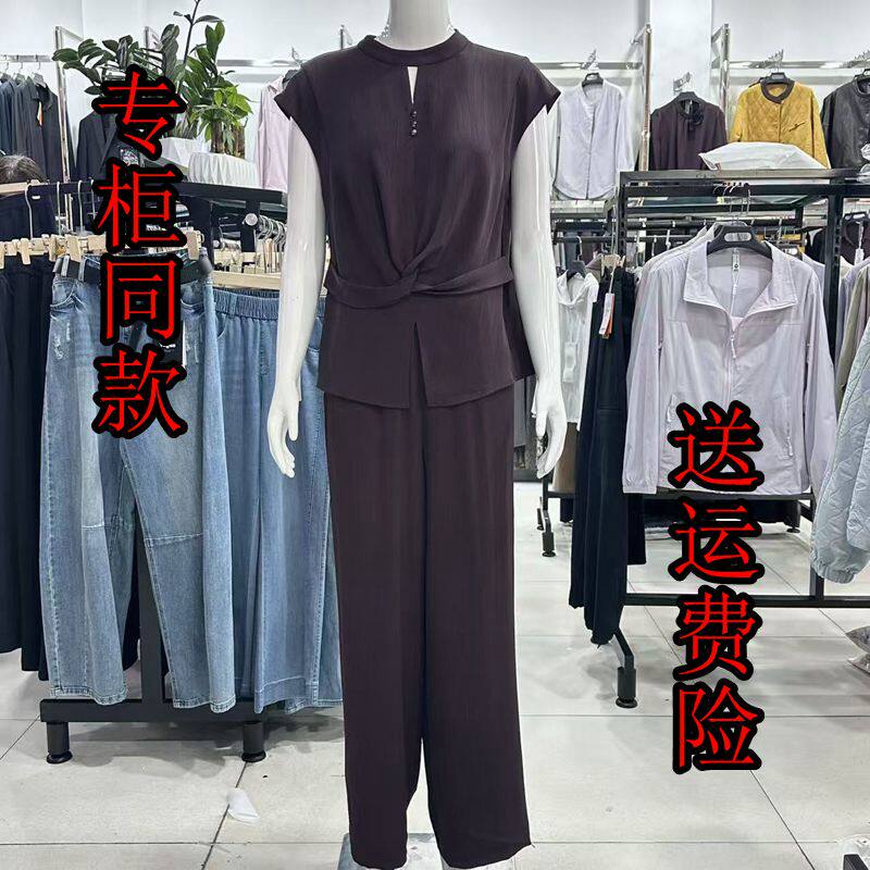 依云朵2662气质女套装夏季收腰显瘦阔腿裤两件套高端穿搭小个子潮