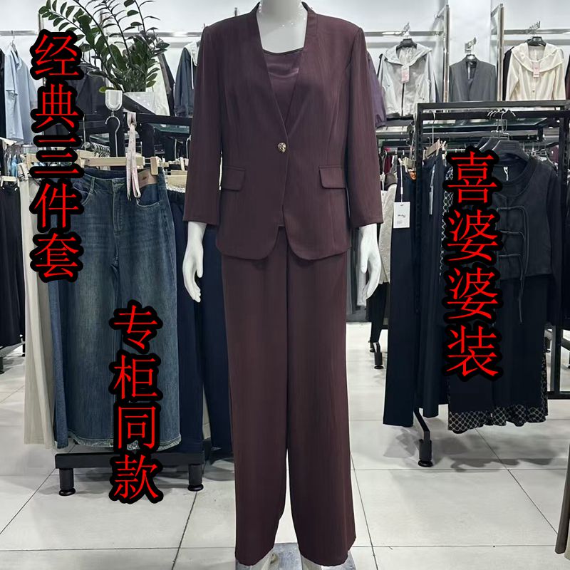 格林96005秋新款女时尚套装长袖一粒扣西装外套裤子三件套春秋装