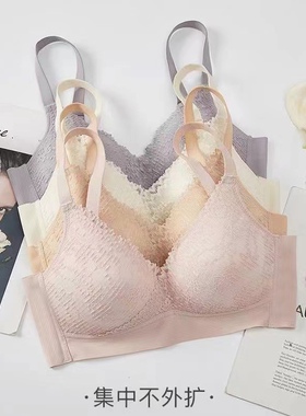 逸兰儿3152内衣无钢圈无痕乳胶内衣小胸聚拢薄款透气内衣蕾丝文胸