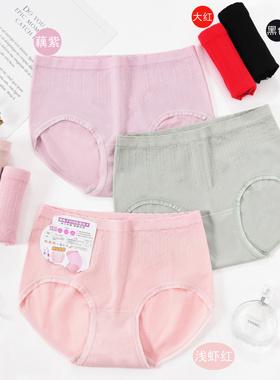 思雅尔54510简约荷叶边无缝提臀透气银离子抗菌中腰女士三角内裤