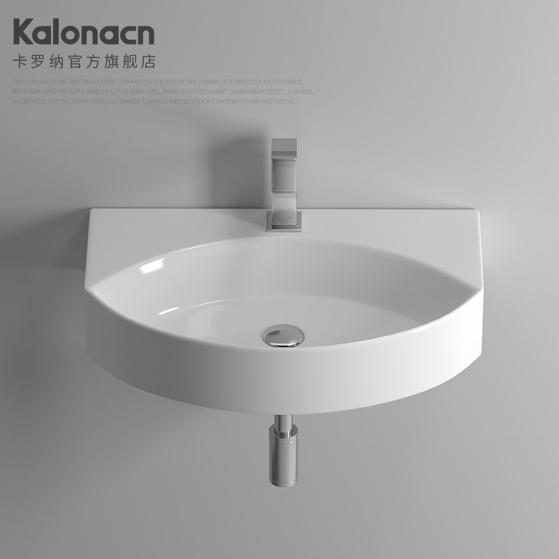 卡罗纳卫浴 极简创意挂墙式面盆洗手盆水池 迷你水盆阳台陶瓷脸盆,家装主材,挂墙式洗脸盆,淘宝优惠券,粉丝福利购,淘宝优惠卷
