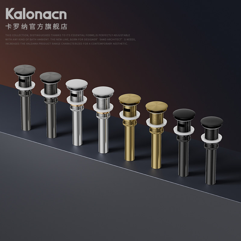 卡罗纳卫浴 枪灰色下水器 台上盆洗手盆脸盆配用件塞子弹跳式按压,家装主材,脸盆配用件,淘宝优惠券,粉丝福利购,淘宝优惠卷