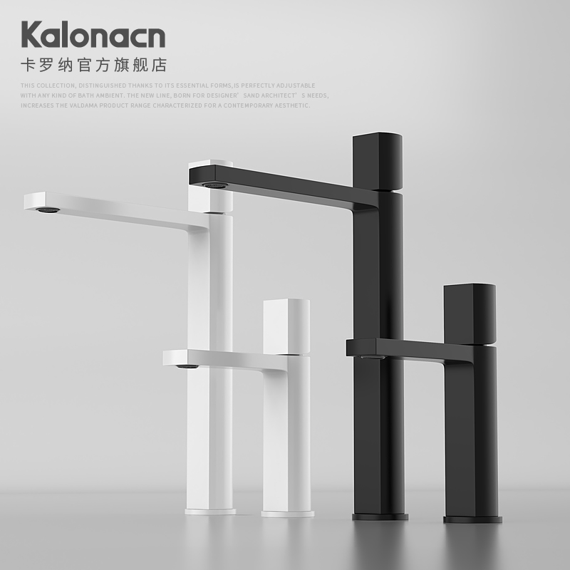 原创专利台上盆水龙头