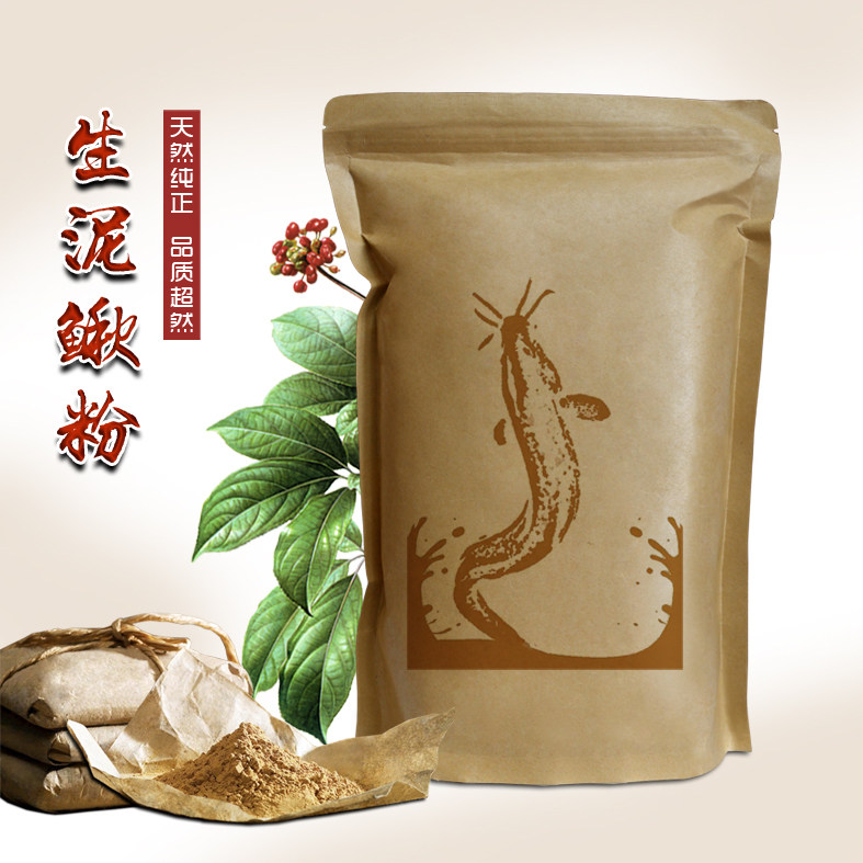 天然泥鳅粉 纯泥鳅 补精1000克 包邮