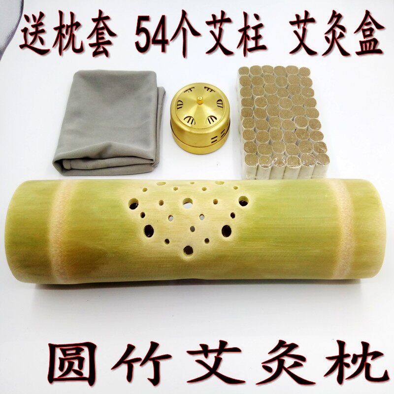 艾灸Dereve竹枕艾灸热敷枕头