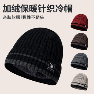 花花公子2025新款帽子冬男潮毛线帽秋冬季新款百搭套头冷帽针织帽