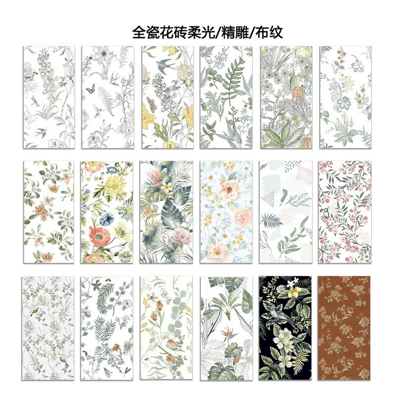 法式全瓷600x1200卫生间复古花砖浴室墙砖厨房瓷砖全瓷柔光花砖