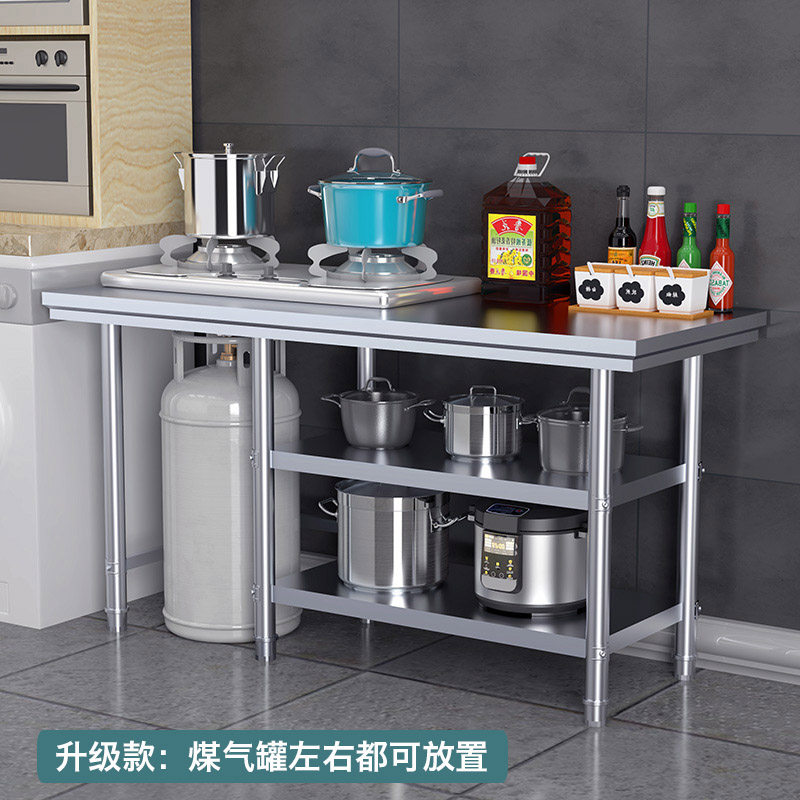 拆装不锈钢工作台煤气