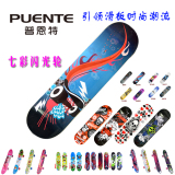 Skateboard pour homme femme - Ref 2595623 Image 80