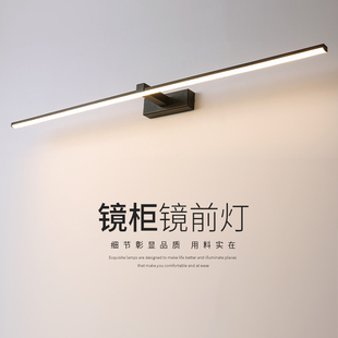 镜前灯浴室化妆室化妆镜柜led卧室梳妆洗漱台专用面盆洗手池壁灯5