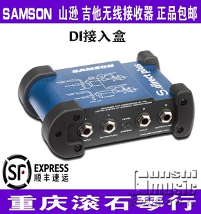 重庆SAMSON山逊S.DIRECT/pluS S-max MD2 PRO/Radial J48单双路DI