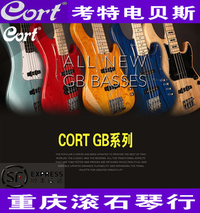 重庆滚石琴行 GB34A 4弦 考特CORT 电贝司BASS贝斯