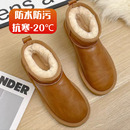 2025新款防水雪地靴女皮毛一体保暖加绒短筒百搭冬季真皮防滑棉鞋