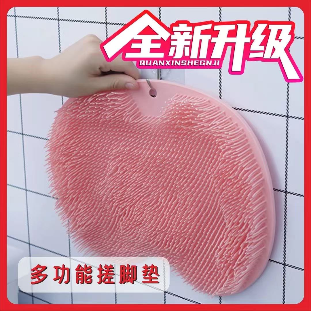 【下单立减50】家用搓背神器搓脚垫浴室足底按摩垫多功能卫生浴垫