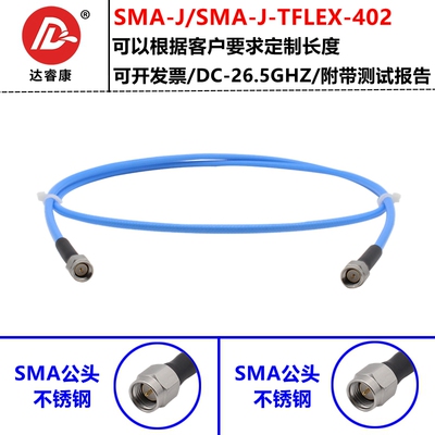 测试推荐，DC-26.5GHZ，附带报告