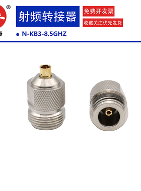 N-KB3射频连接器接RG141 SS402等N母头接半柔半钢电缆8.5GHZ