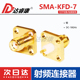 SMA KFD母座外螺内孔 法兰母头四孔方板微带连接器 KFD
