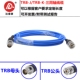 TRB公转TRB母头延长线1533B转接线BNC三卡口公转母转接线