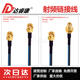 J双头内螺纹内针连接线 SMA双公连接线蓝黑色RG316D SMA SMA公6G