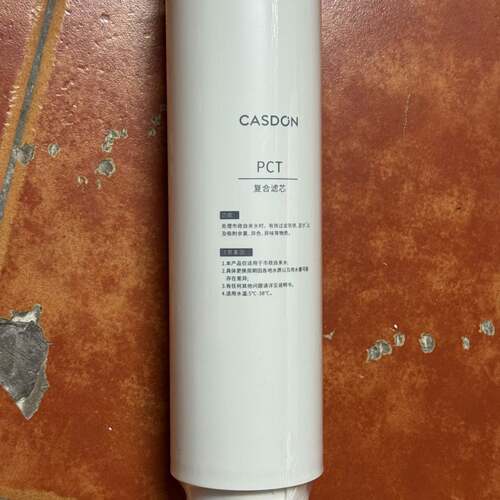 可维修CASDON凯度P复合滤芯，适合C1、Z5、Z9、ZS6议价