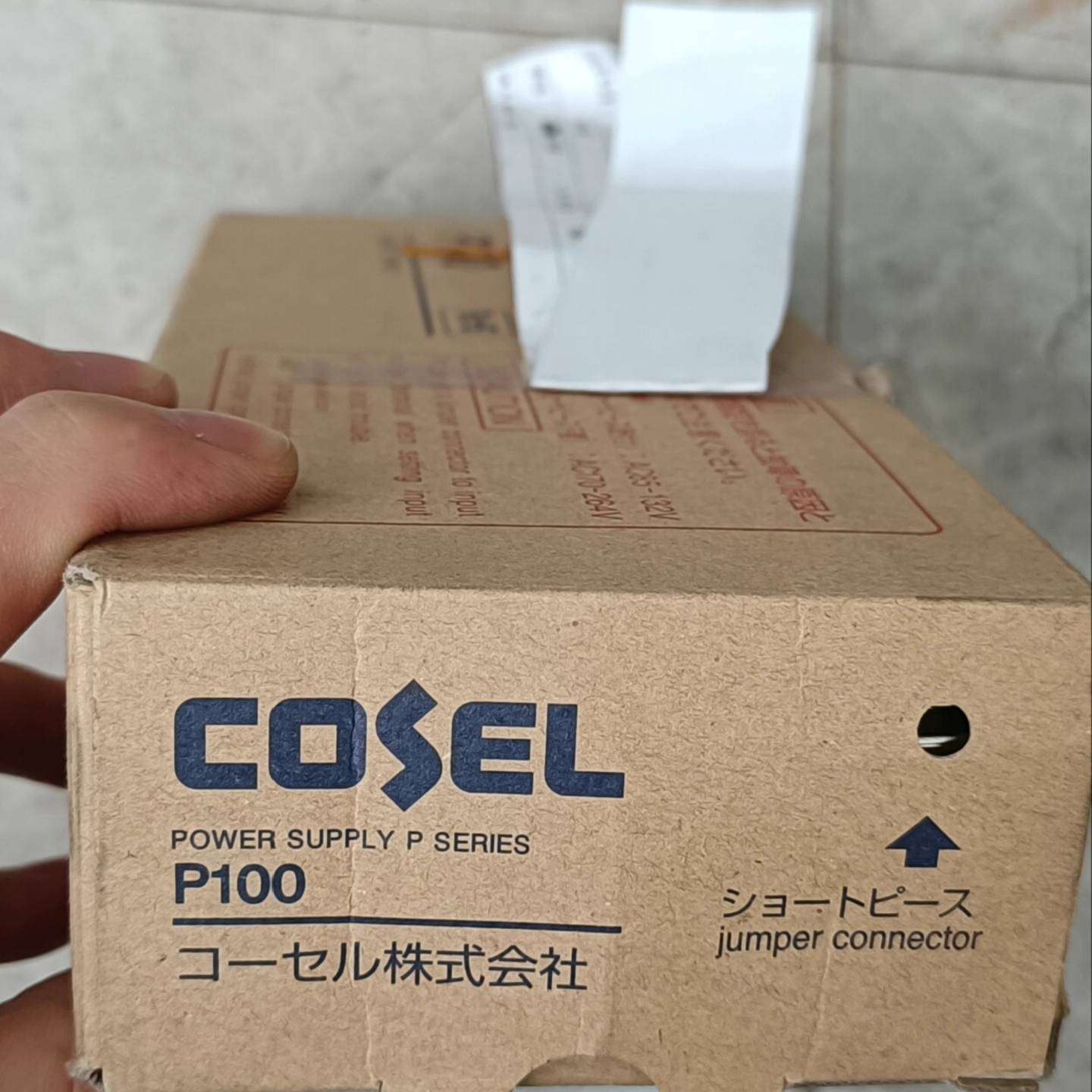 可维修电源P100E-24，正品，实物图，价格600元议价