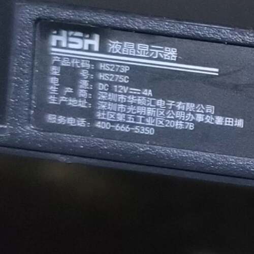 可维修HSH HS273P主板 MAG H2701W驱动板 S