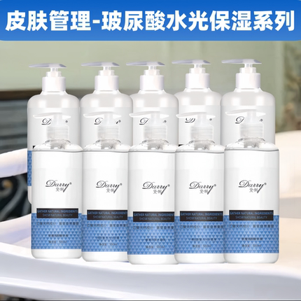 美容院专用套装大瓶面部护理护肤品正品洗面奶乳液爽肤水玻尿酸