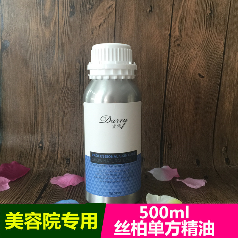 院装收敛毛孔500ml单方精油包邮