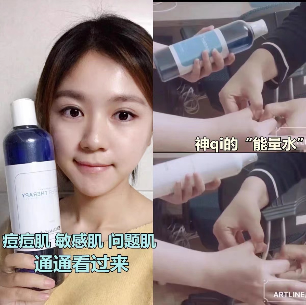 clinichigh水素水离子水修复